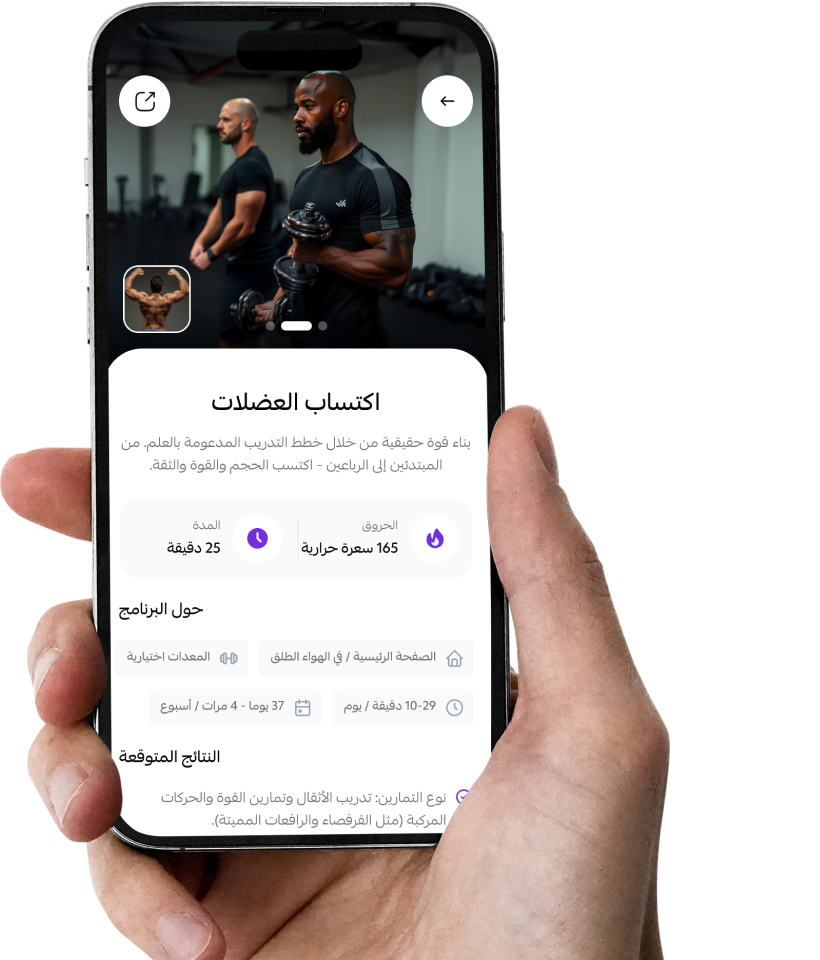 معاينة التطبيق